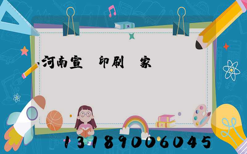 河南宣紙印刷廠家