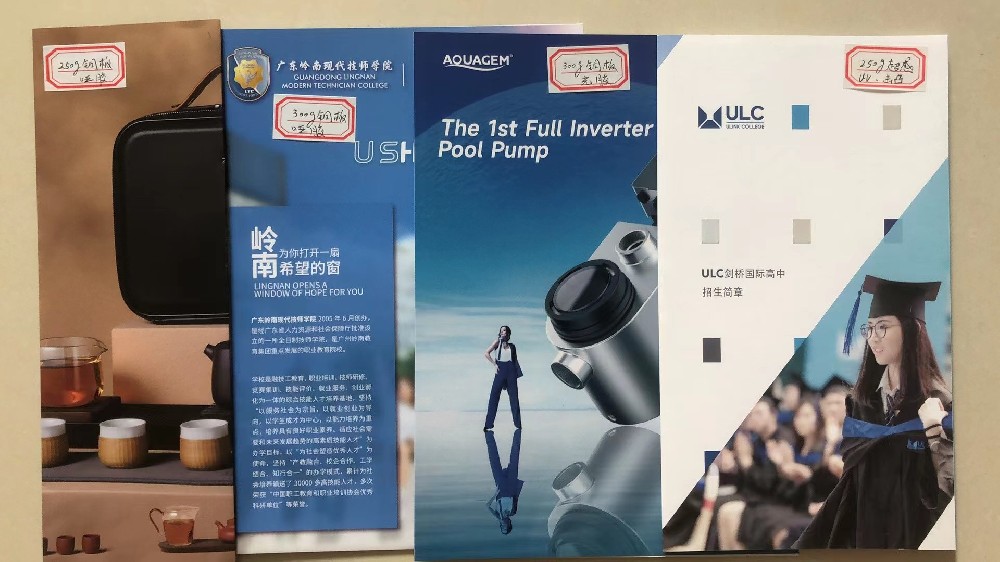 關(guān)于印刷報價