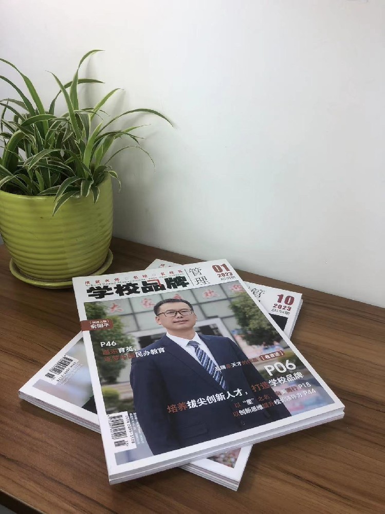 宣傳冊設(shè)計：提升品牌形象的利器